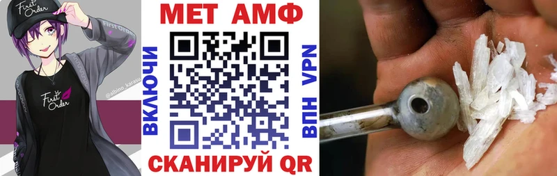 Амфетамин 98% Плёс