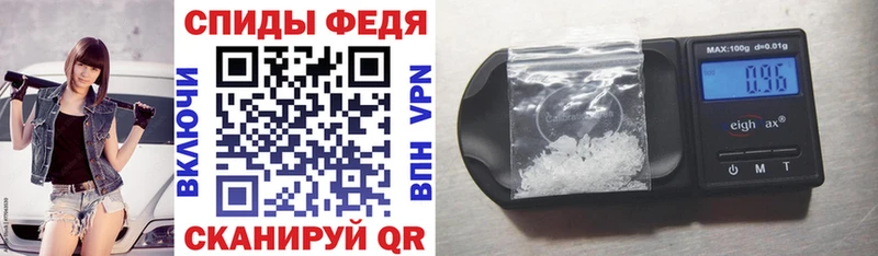 АМФ VHQ Плёс