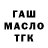 ГАШИШ 40% ТГК eve seren