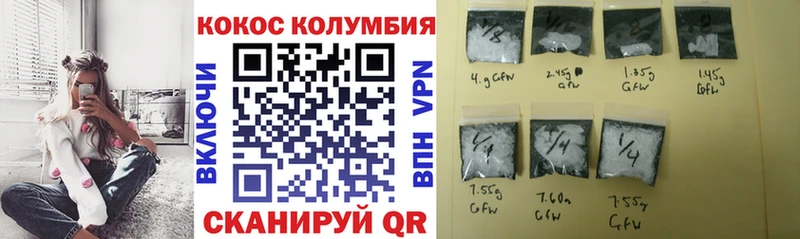 КОКАИН VHQ  цена наркотик  Плёс 