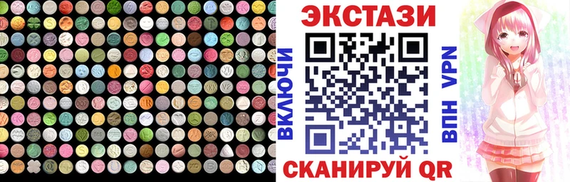 Экстази louis Vuitton Плёс