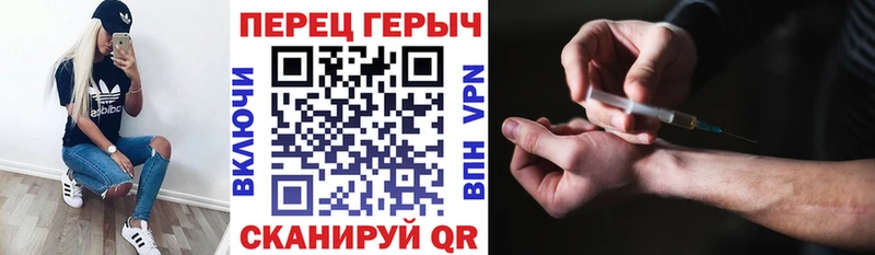 omg зеркало  Плёс  это Telegram  Героин гречка 