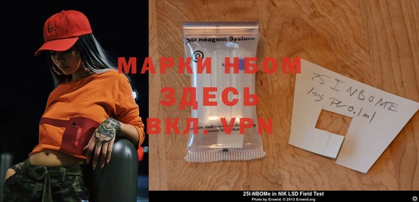 молекула духа Верея