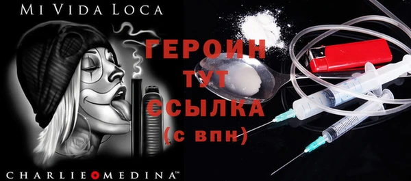 молекула духа Верея