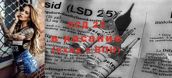 spice Верхний Тагил
