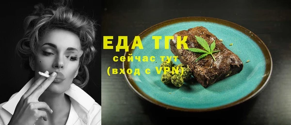 молекула духа Верея