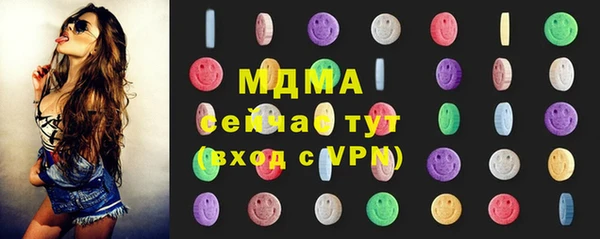 spice Верхний Тагил