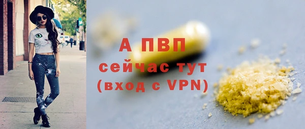 молекула духа Верея