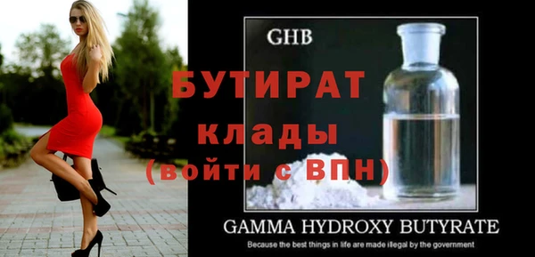 молекула духа Верея