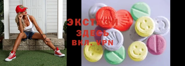 spice Верхний Тагил