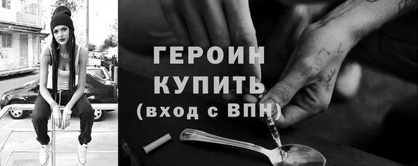 spice Верхний Тагил