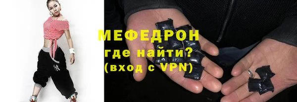 молекула духа Верея