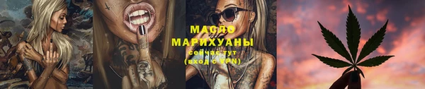 spice Верхний Тагил