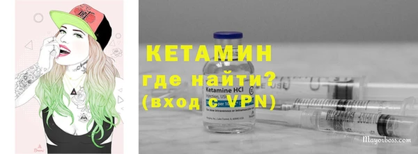 молекула духа Верея
