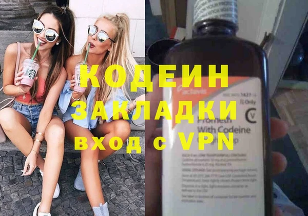 spice Верхний Тагил