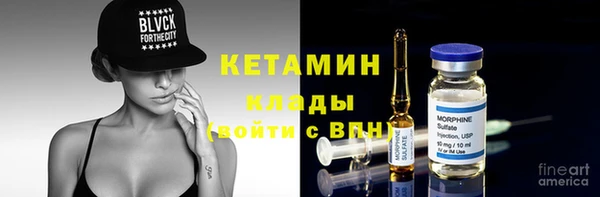 молекула духа Верея