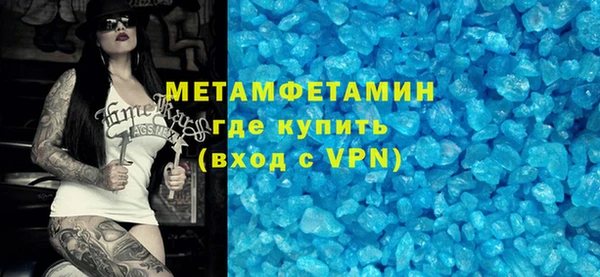 spice Верхний Тагил