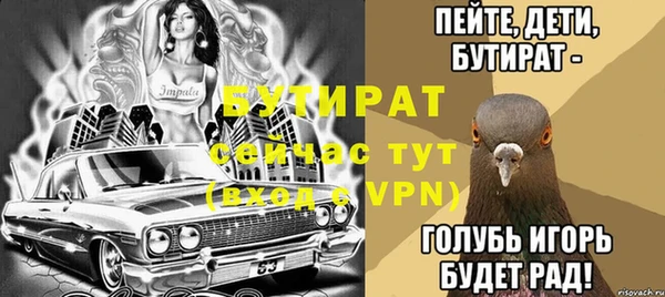 spice Верхний Тагил