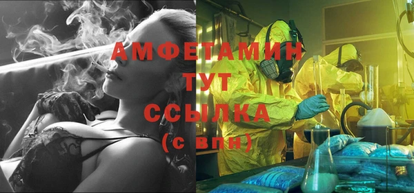 spice Верхний Тагил