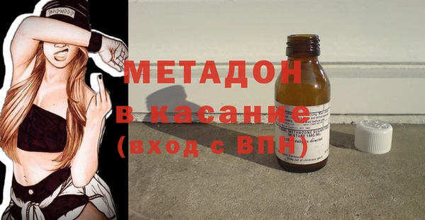 молекула духа Верея