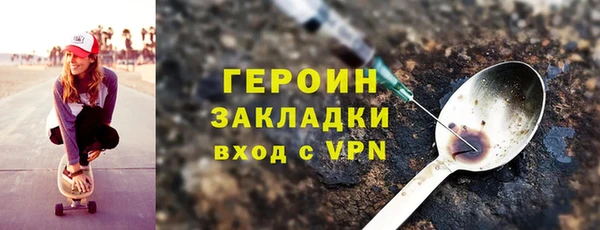 spice Верхний Тагил