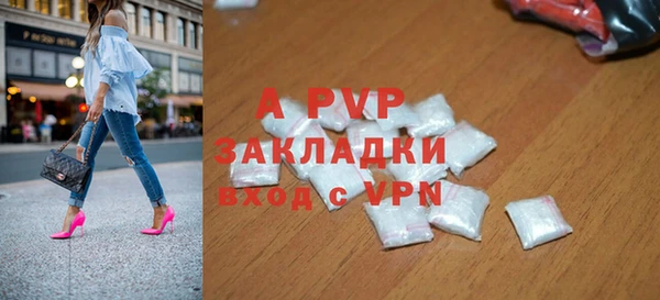молекула духа Верея