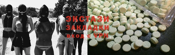 spice Верхний Тагил