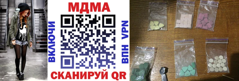 MDMA молли  где продают наркотики  Плёс 