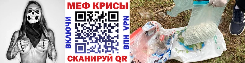МЕФ VHQ  Плёс 