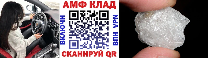 Первитин Methamphetamine hydra площадка состав Плёс
