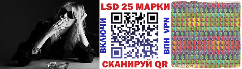 Марки 25I-NBOMe 1,5мг Плёс