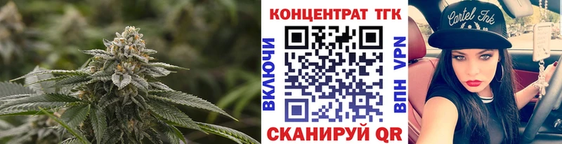 Дистиллят ТГК THC oil как найти наркотики Плёс