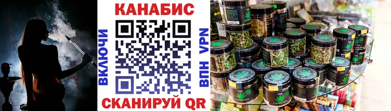 Бошки Шишки сатива  Плёс 